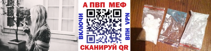 Купить  Туринск  А ПВП СК 