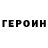 Alpha-PVP Соль Ruslan Apish