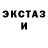 Экстази Cube mastana cricket