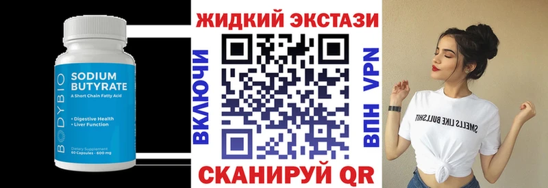 Купить  Туринск  БУТИРАТ оксана 