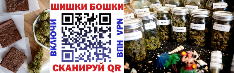 Canna-Cookies марихуана  Купить где  Туринск 