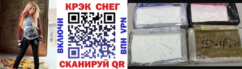 Купить где  Туринск  COCAIN Эквадор 