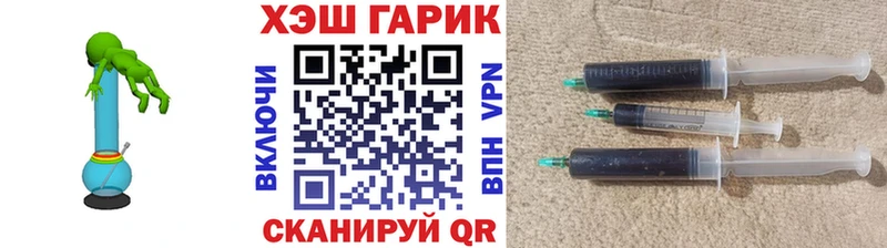 Гашиш гашик Туринск