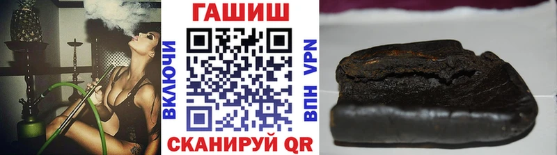 Купить закладки  Туринск  ГАШИШ ice o lator 