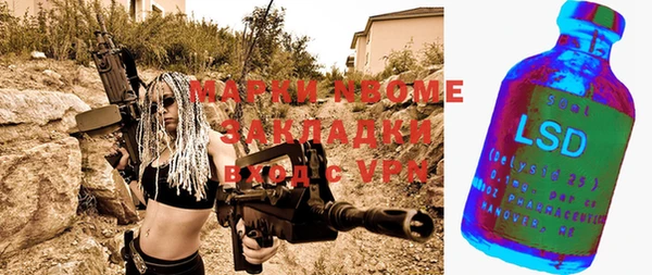 мдпв Аркадак