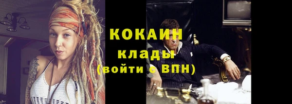 кокаин VHQ Армянск