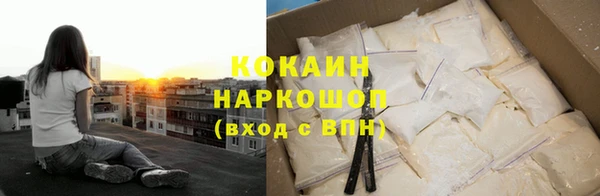 кокаин VHQ Армянск