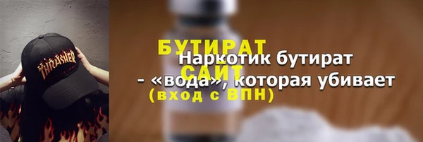 кокаин VHQ Армянск
