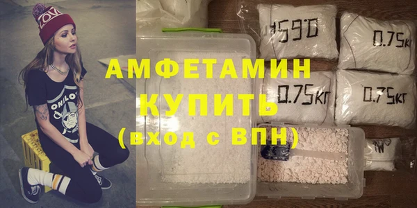 кокаин VHQ Армянск