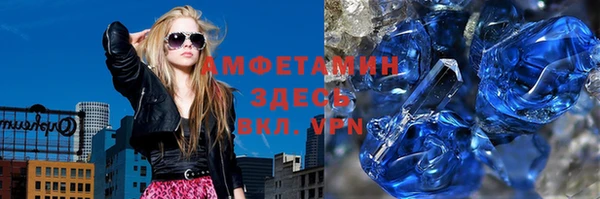кокаин VHQ Армянск