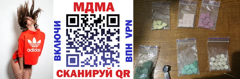МДМА crystal  Купить закладки  Туринск 