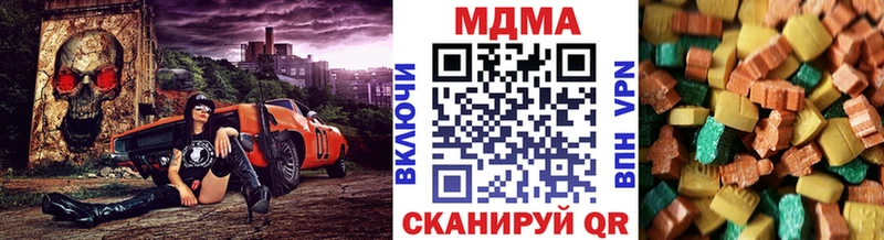МДМА молли Туринск