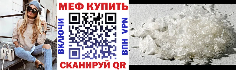 Меф кристаллы  Купить где  Туринск 